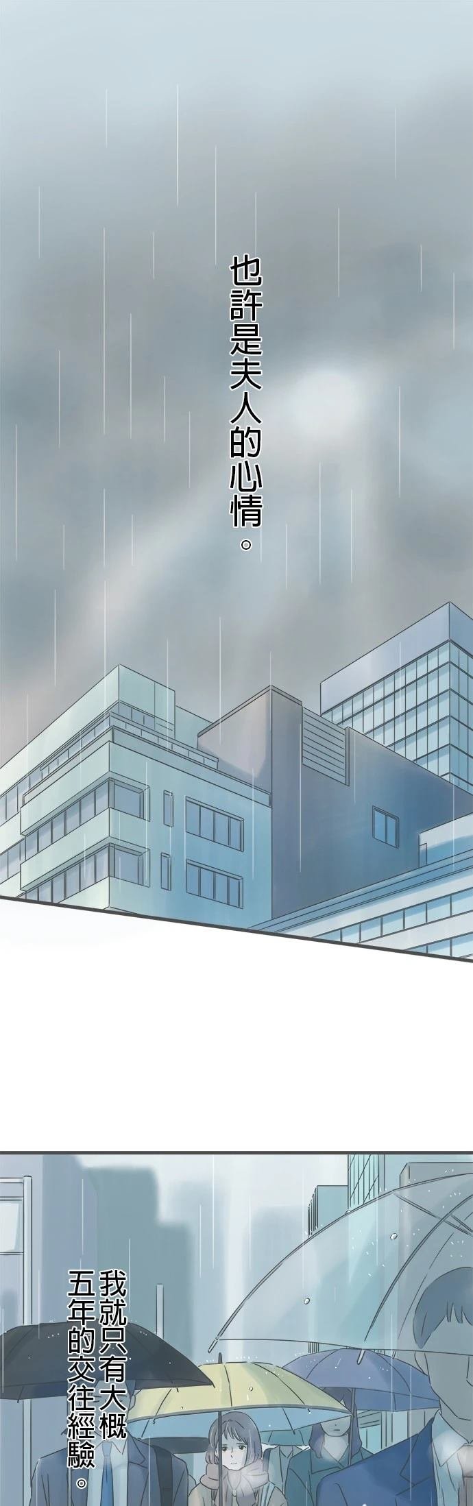 第246话