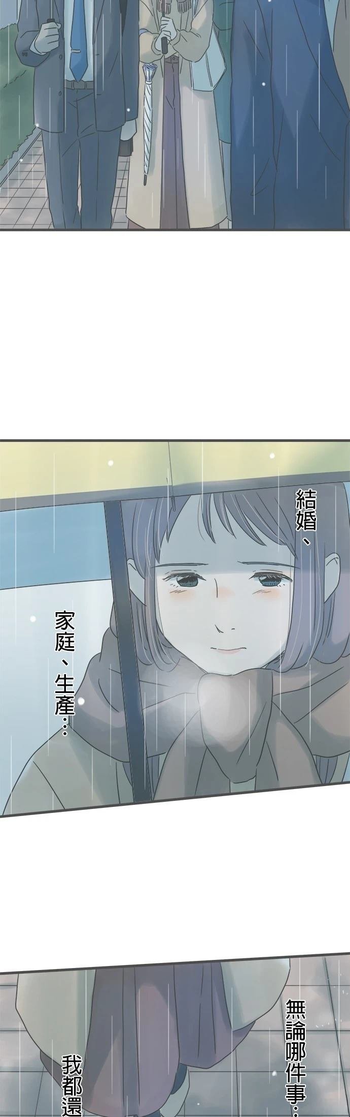 第246话