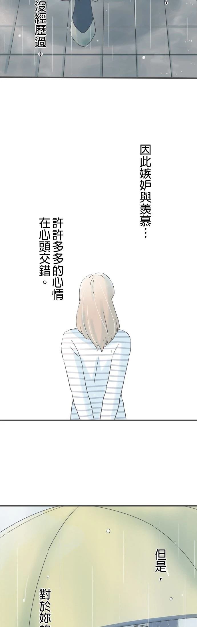 第246话