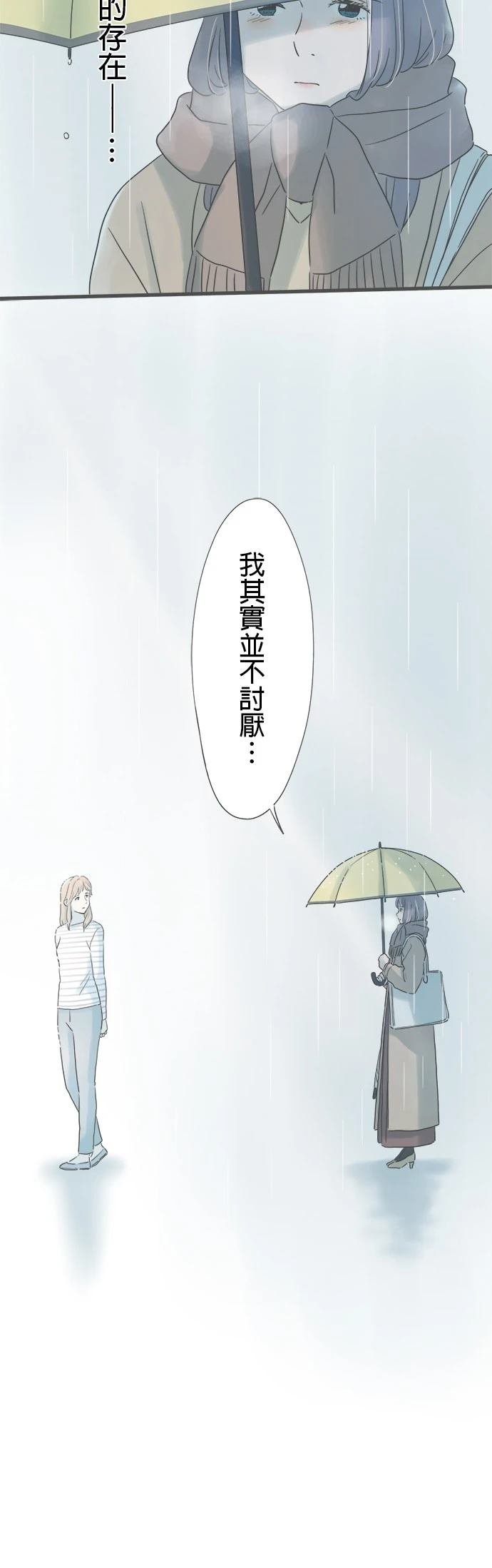 第246话