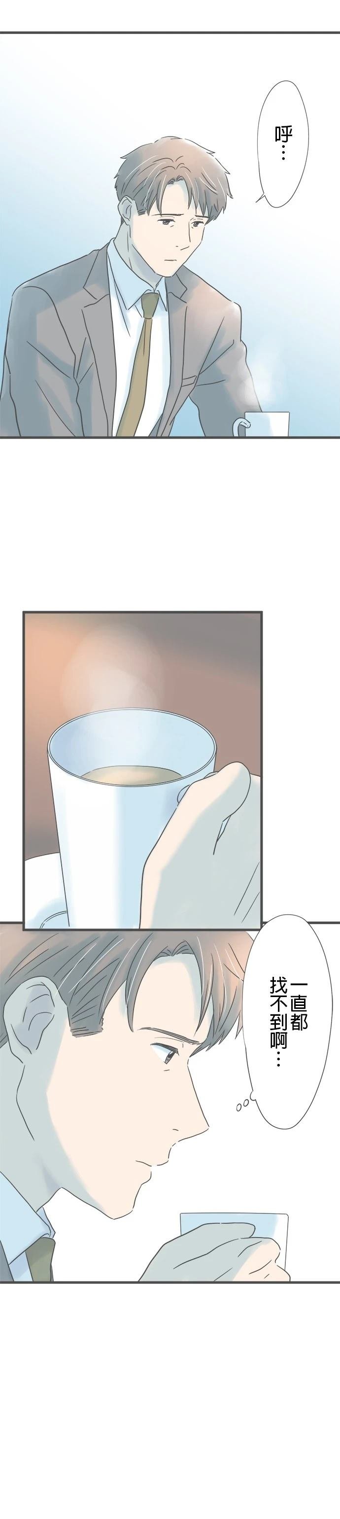 第246话