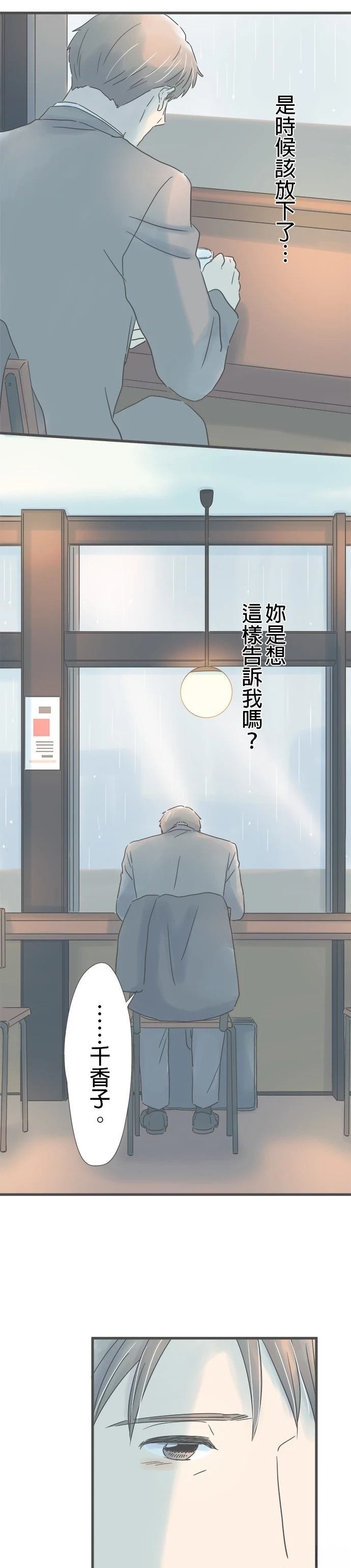 第246话
