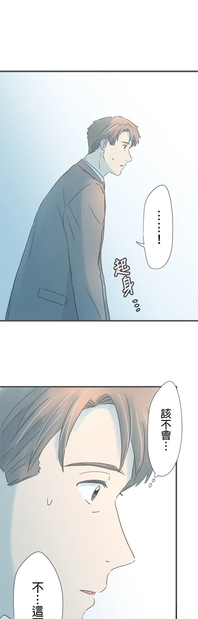 第246话