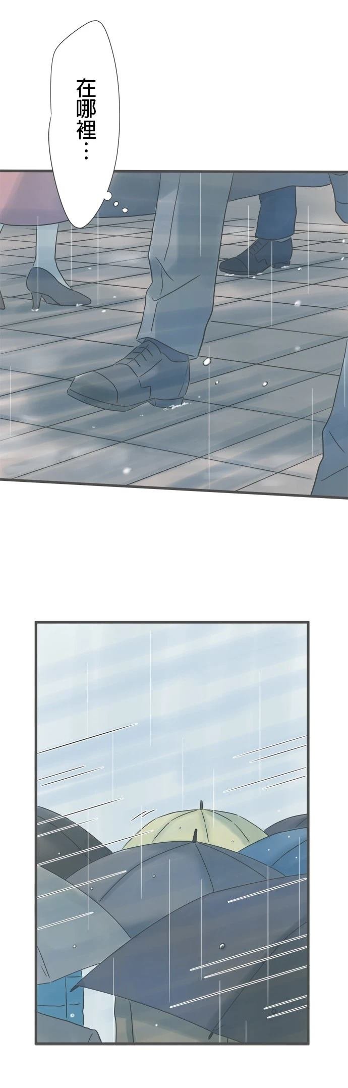 第246话