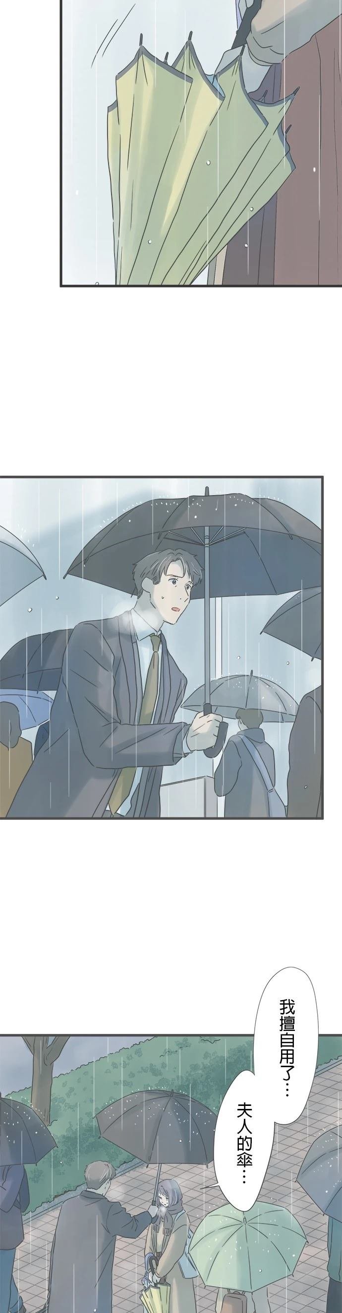 第246话
