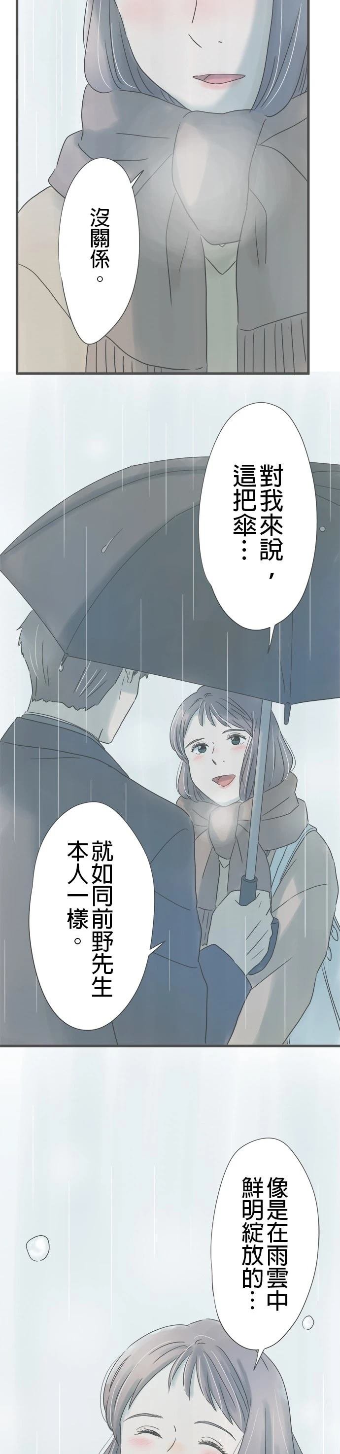 第246话