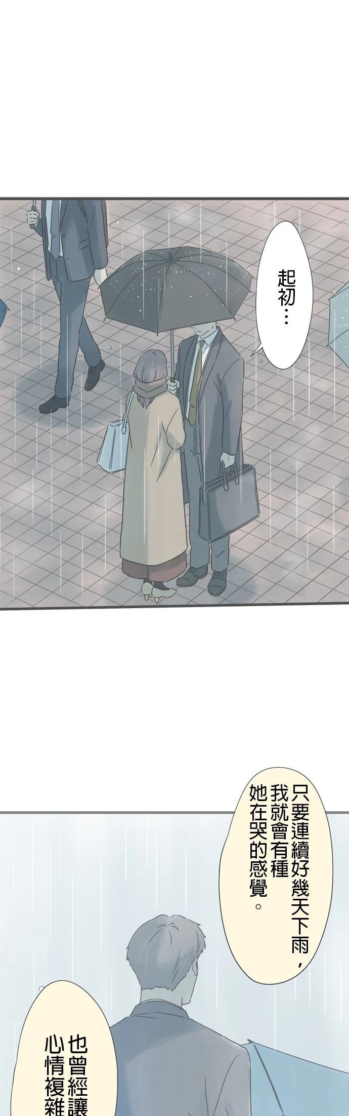 第246话