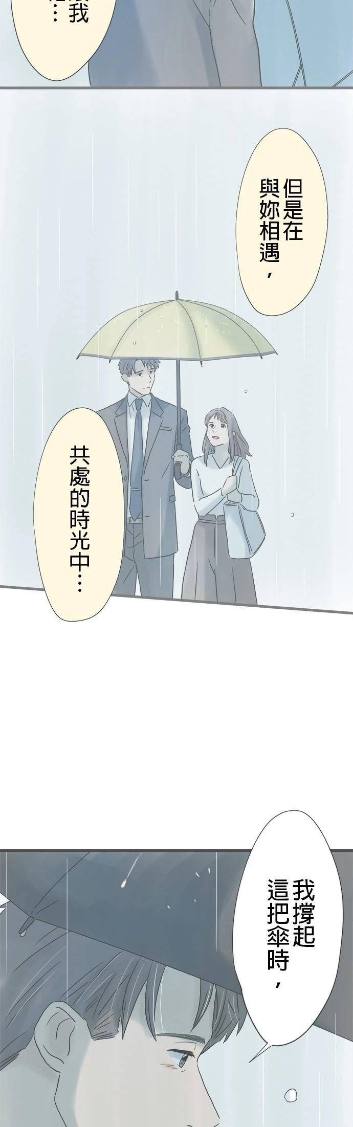 第246话