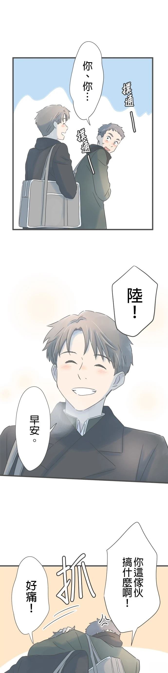 第247话