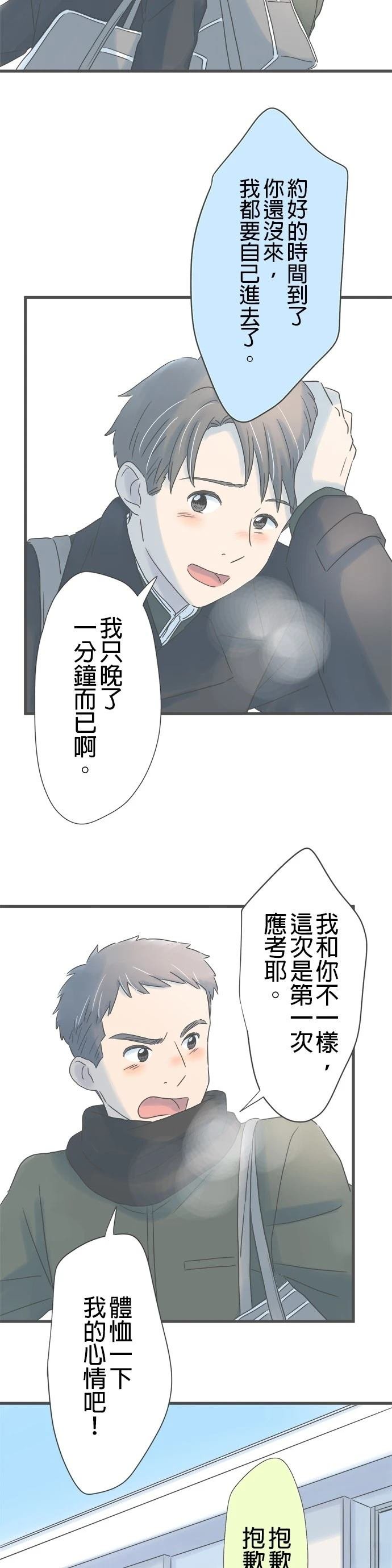 第247话