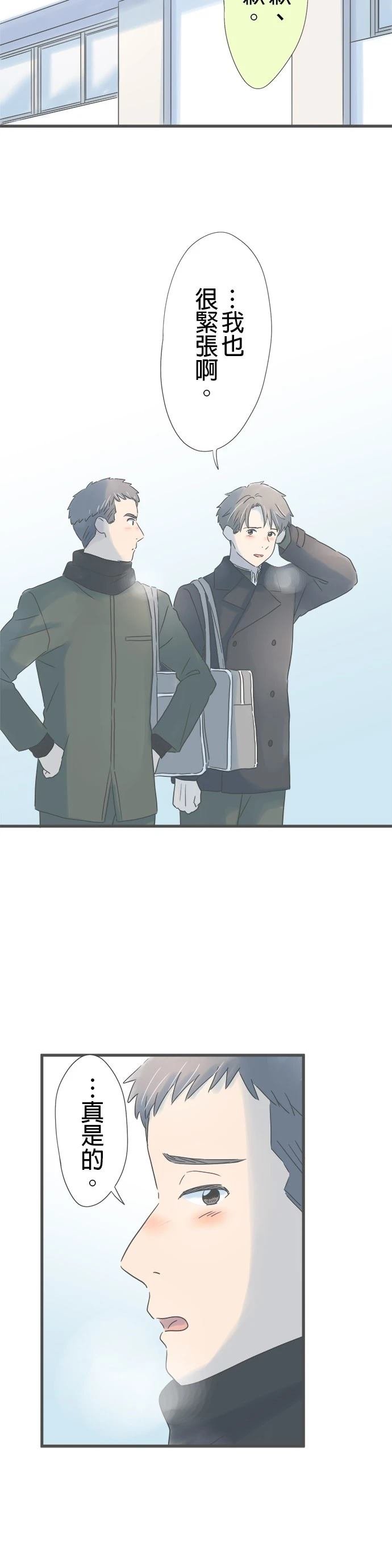 第247话