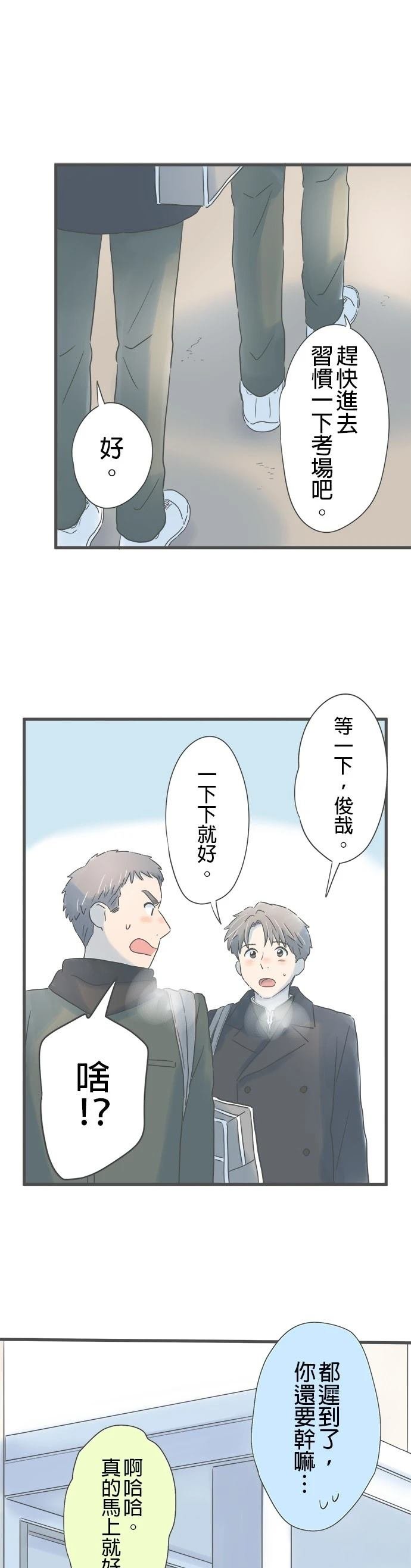 第247话