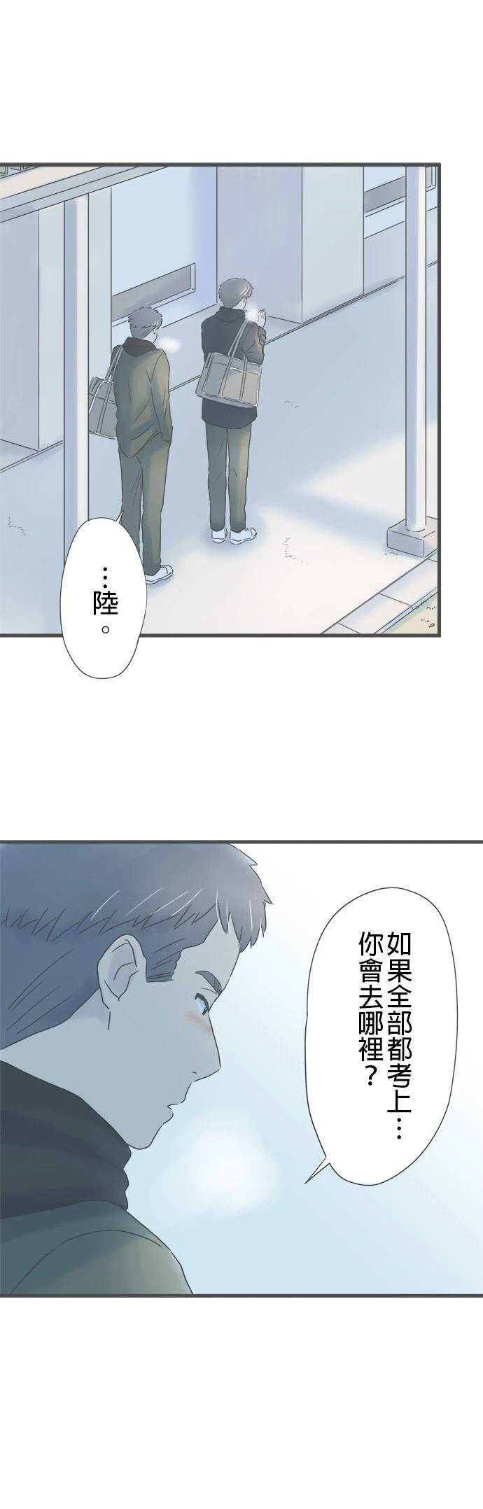 第247话