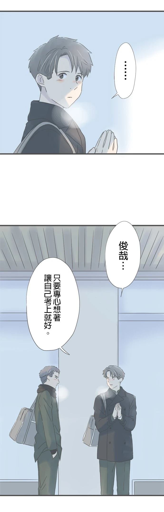 第247话