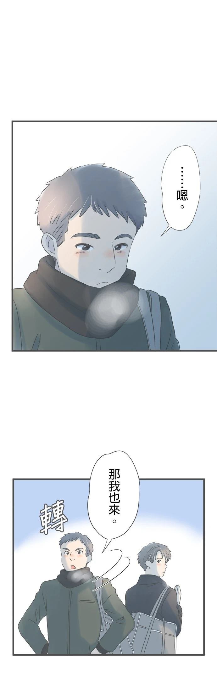 第247话