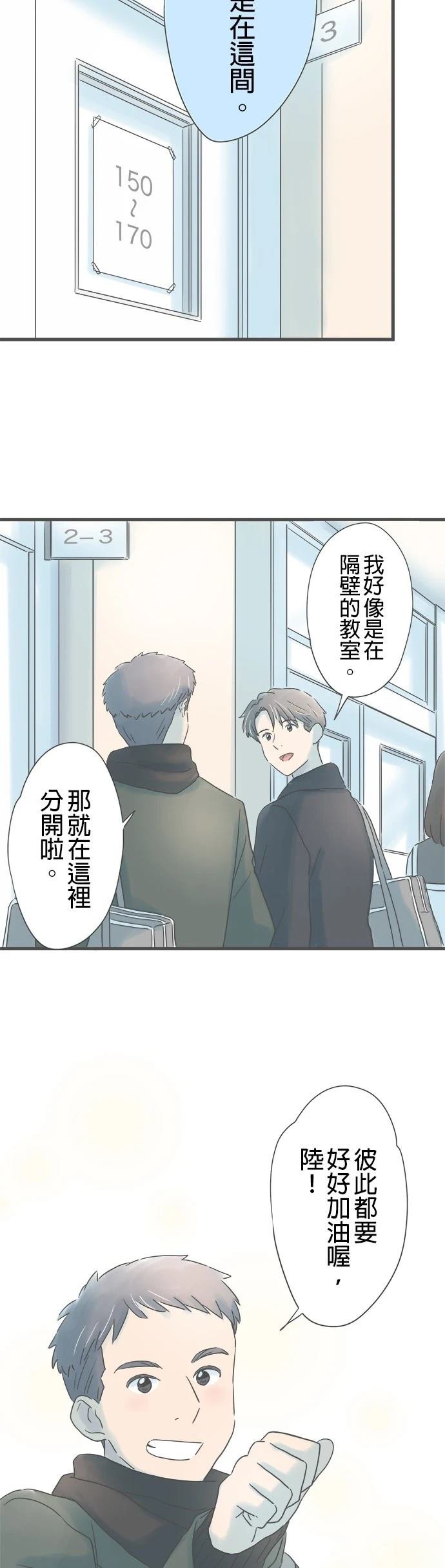第247话