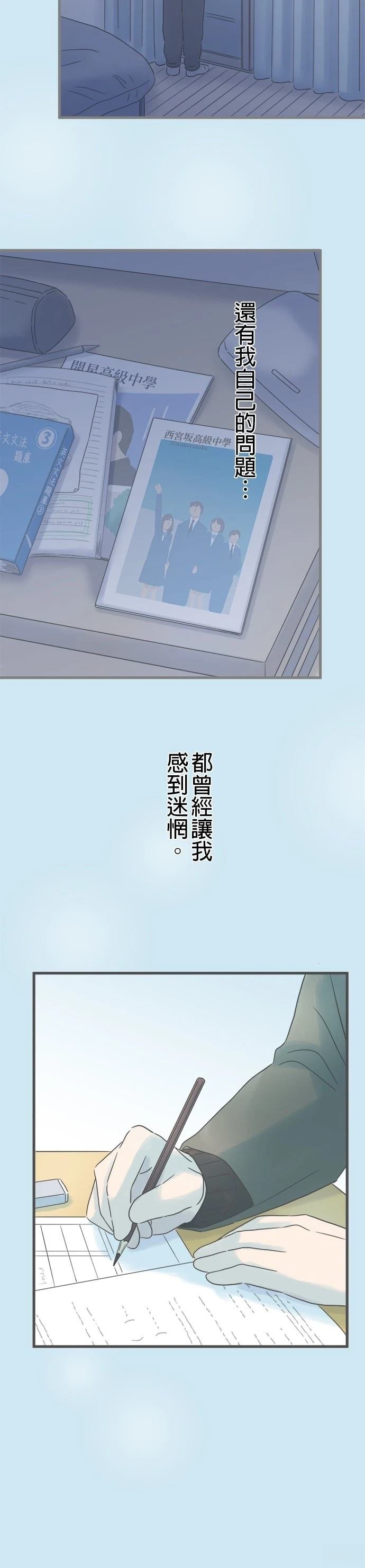 第247话
