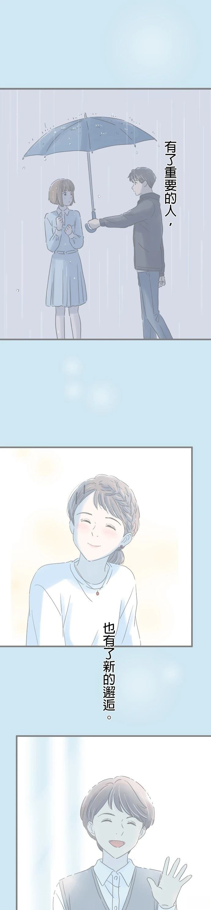 第247话