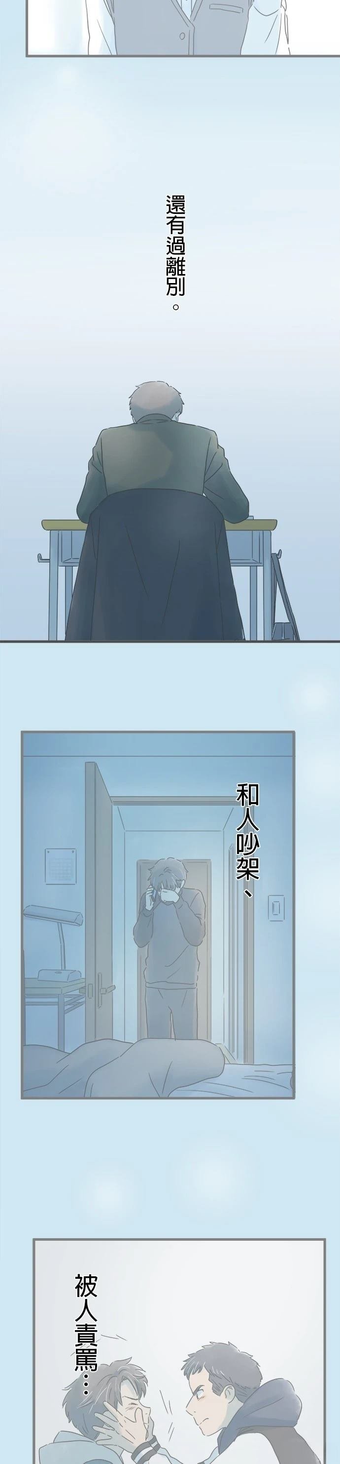 第247话