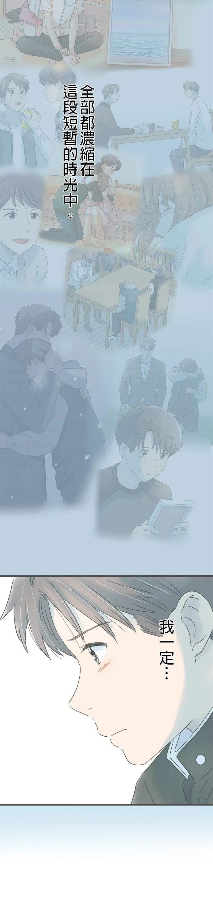 第247话