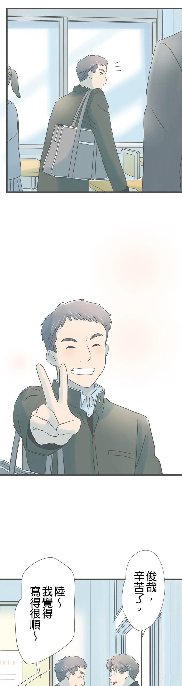第247话
