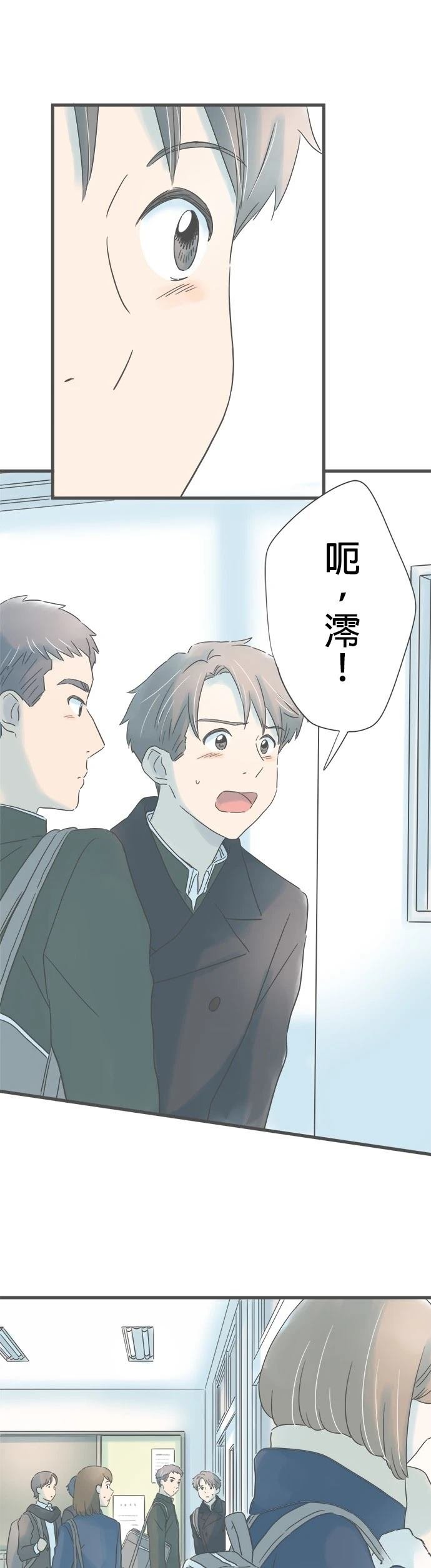 第247话