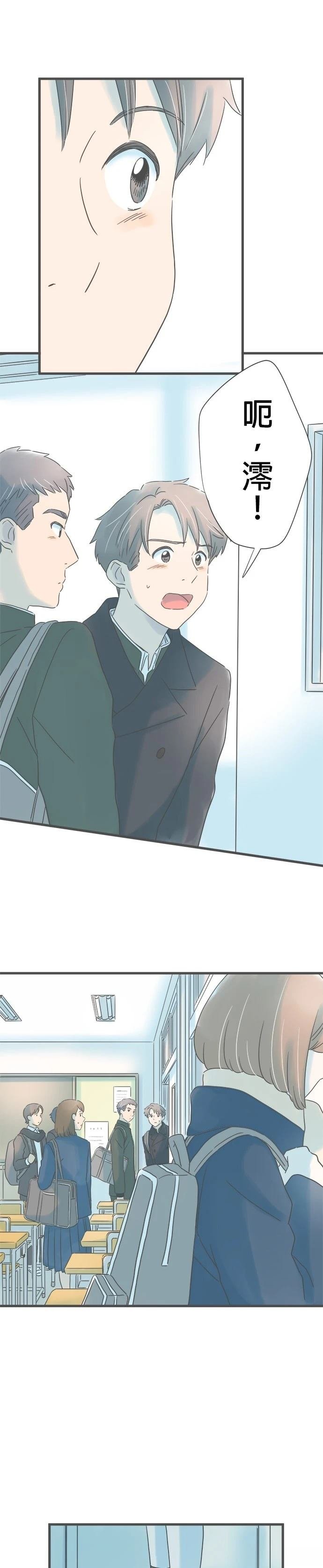 第248话