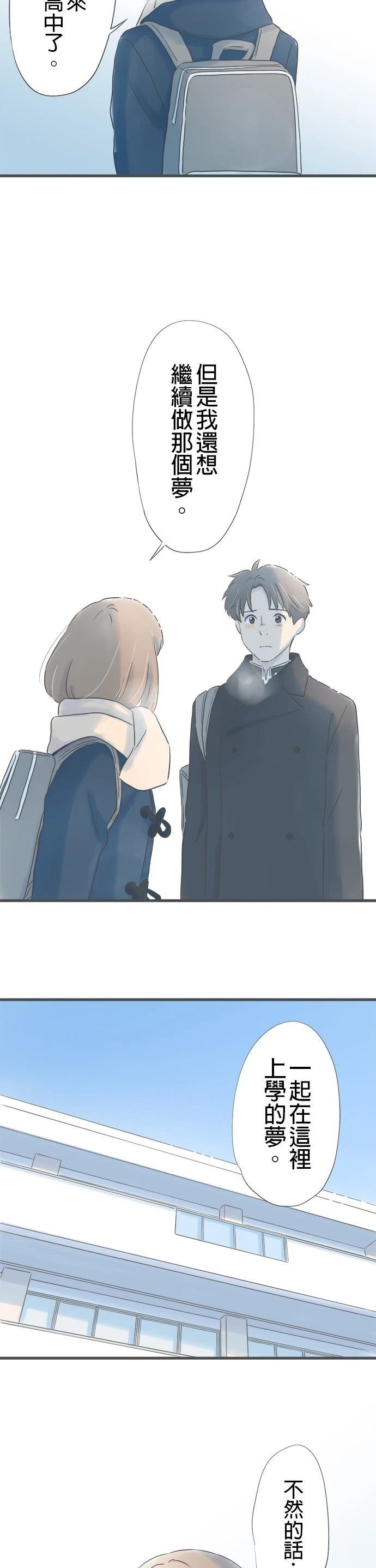 第248话