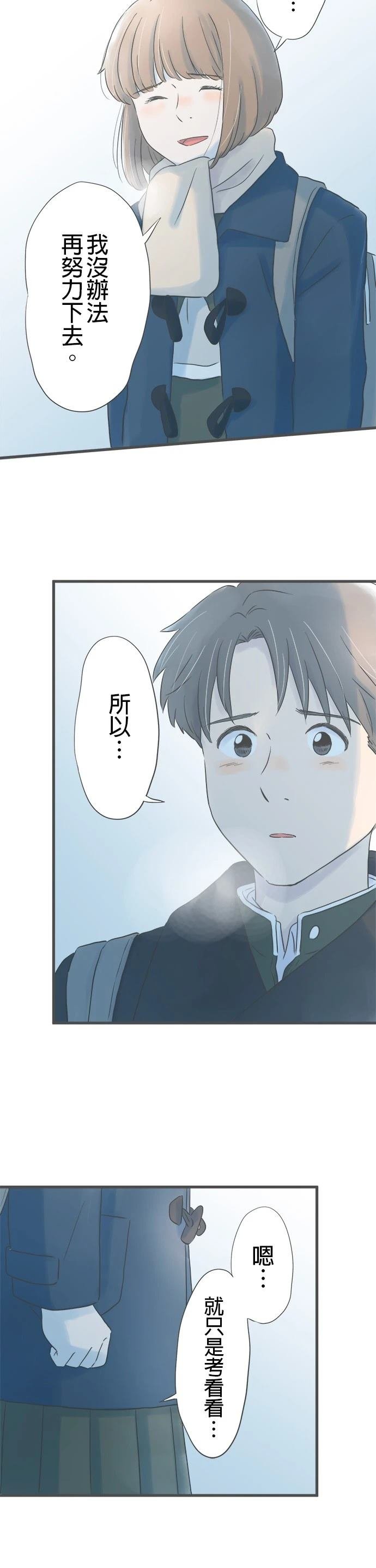第248话