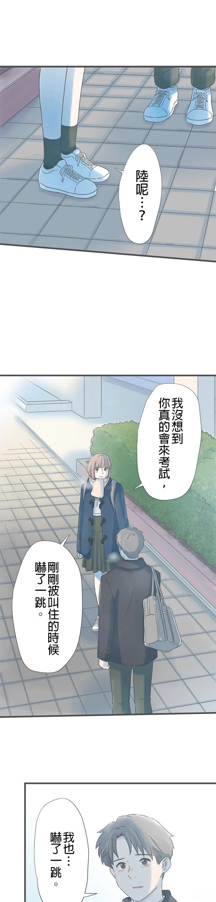 第248话