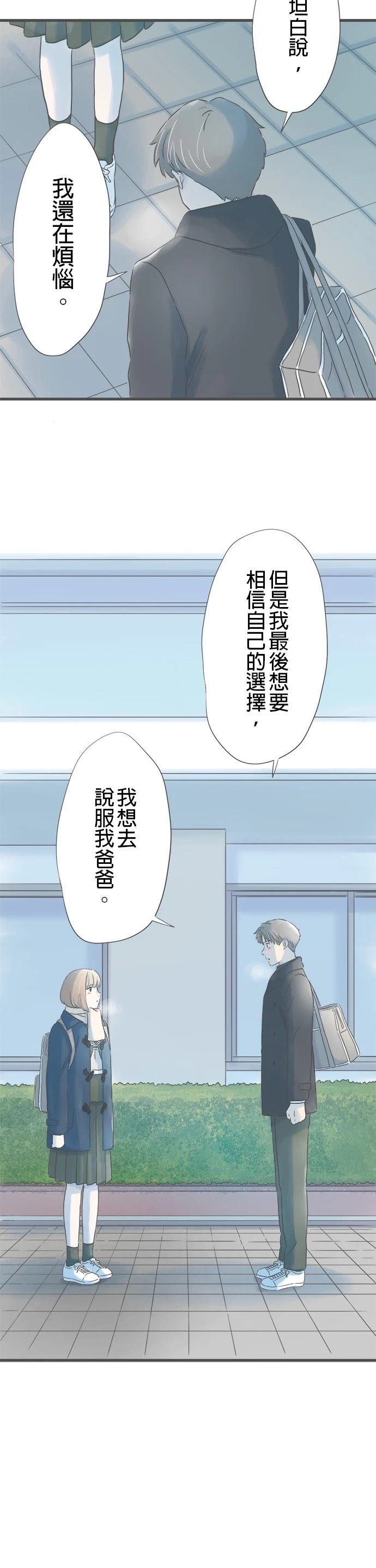 第248话