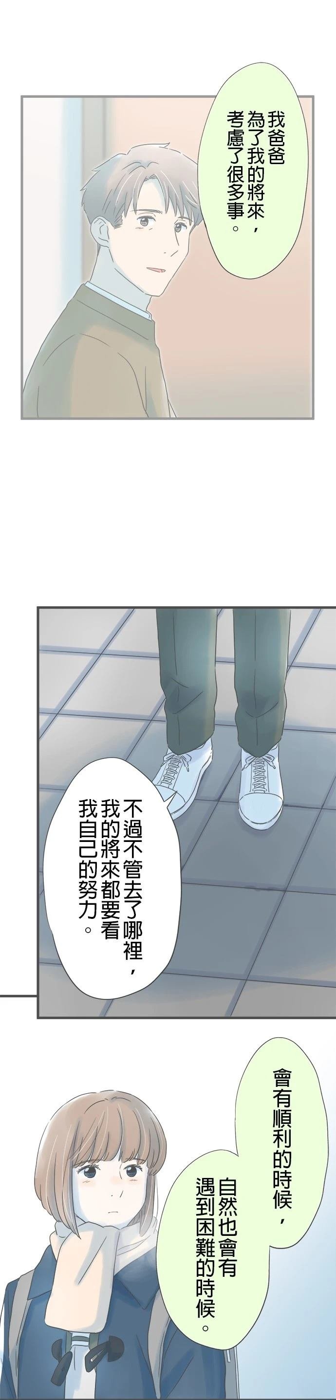 第248话