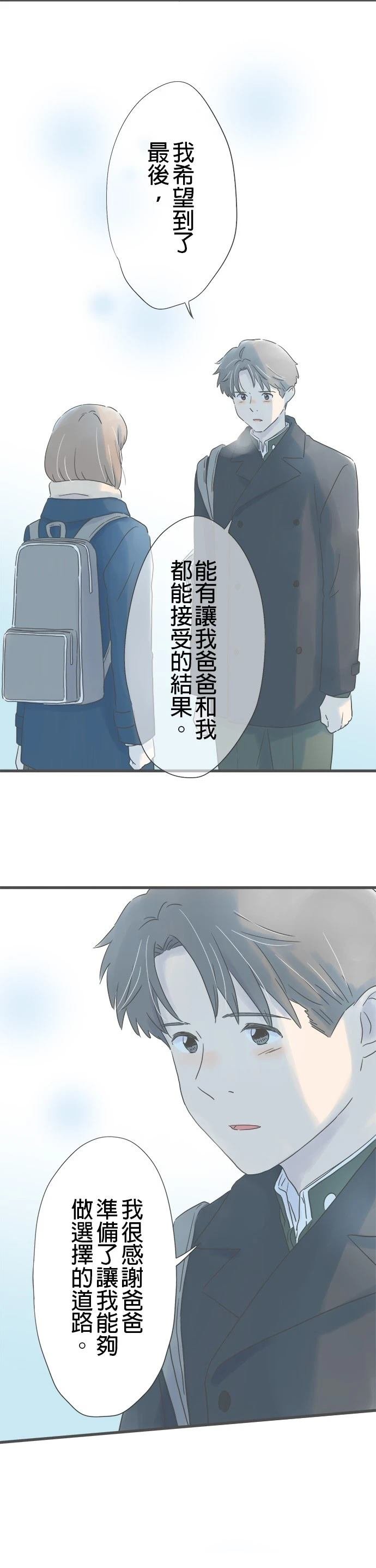 第248话