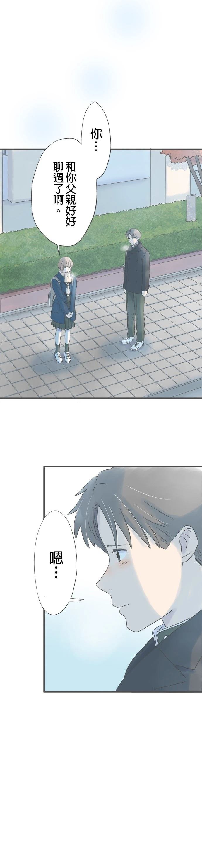 第248话