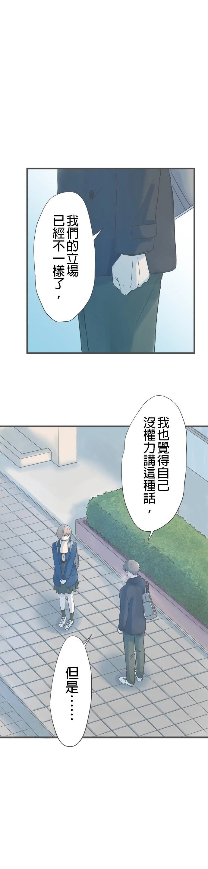 第248话