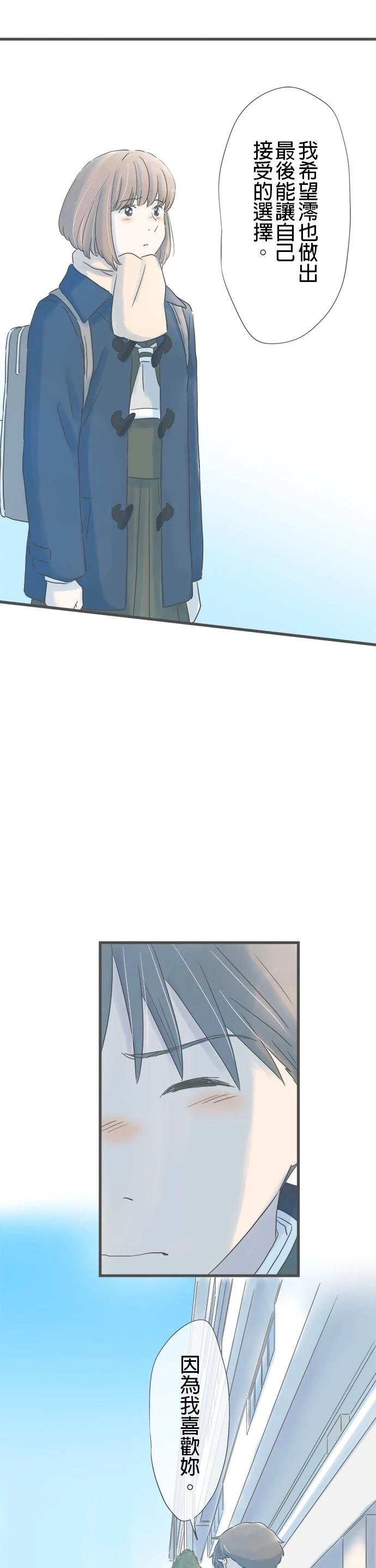 第248话