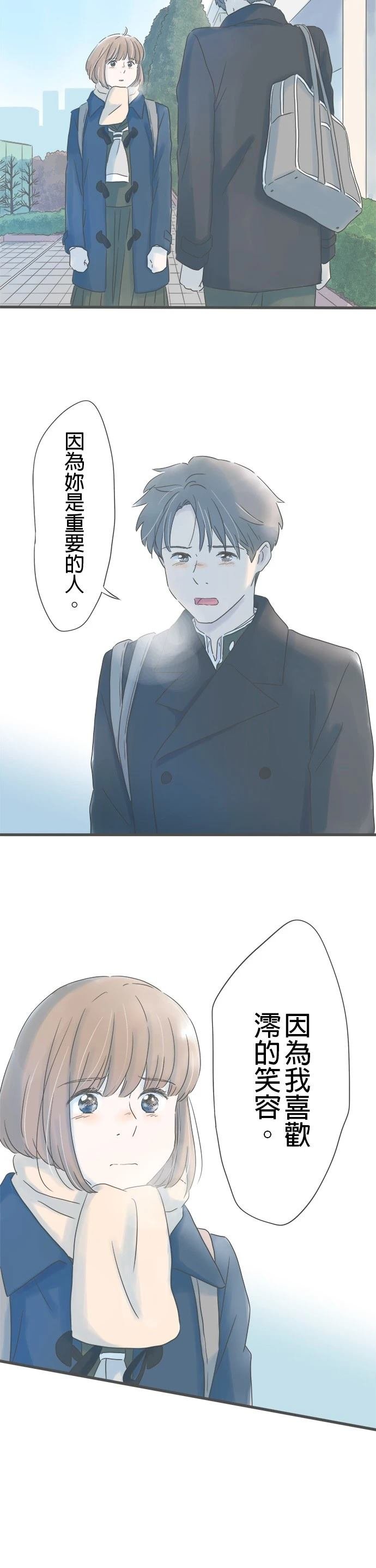 第248话