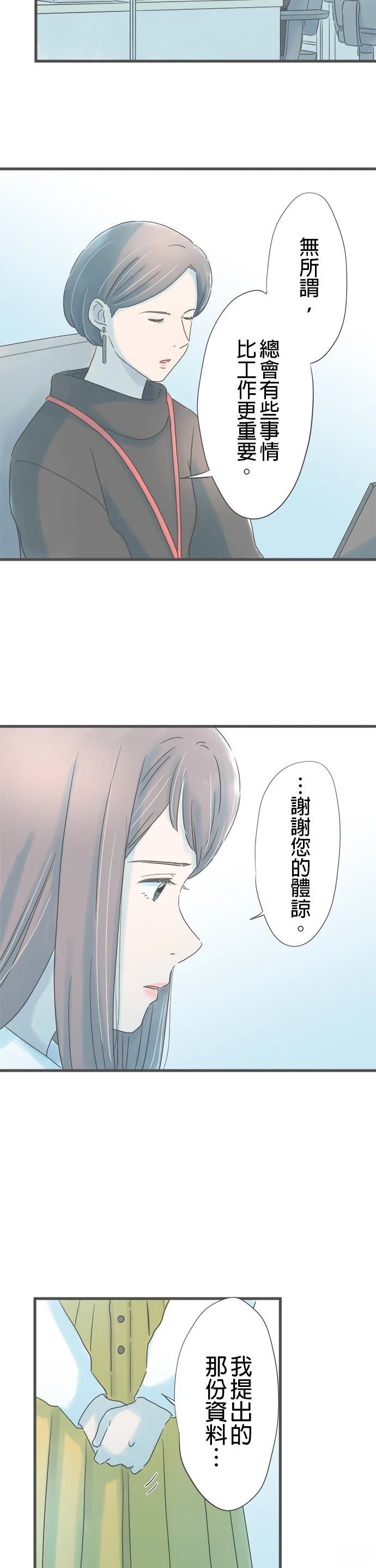 第248话