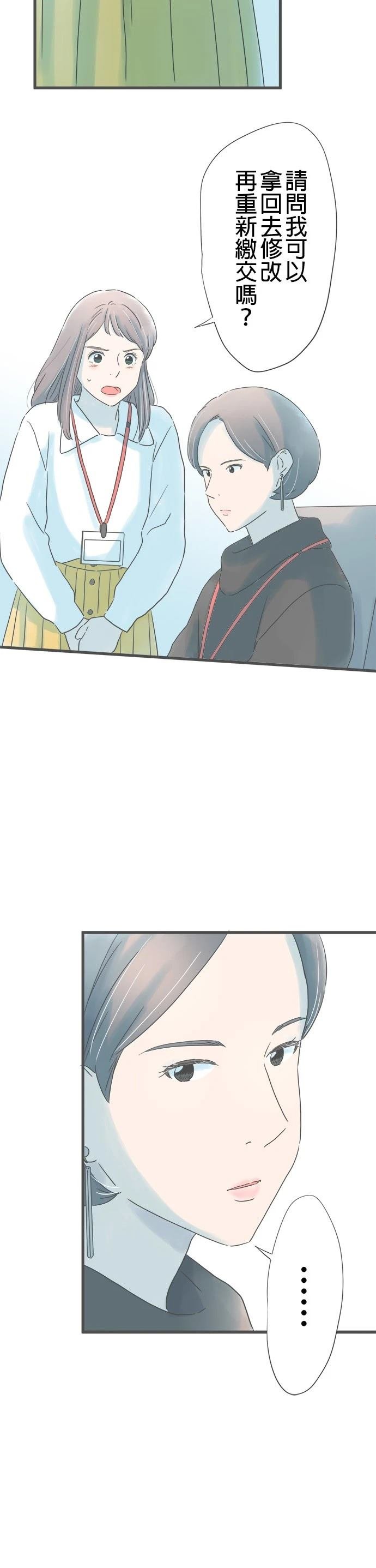 第248话