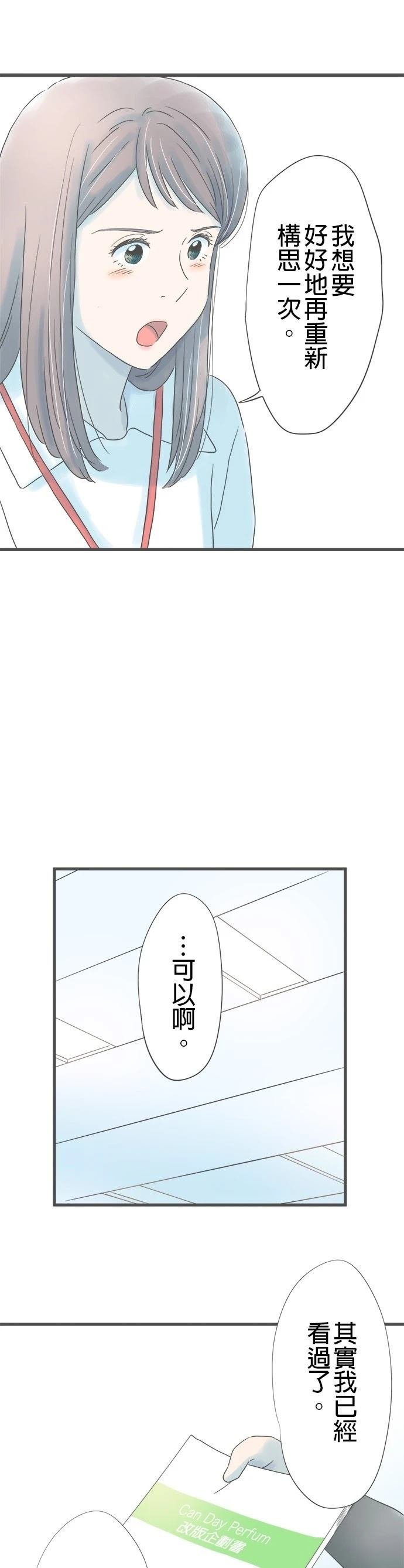 第248话