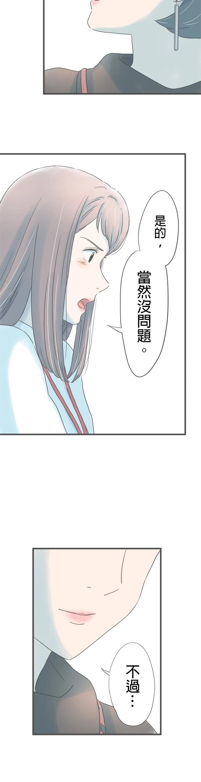 第248话