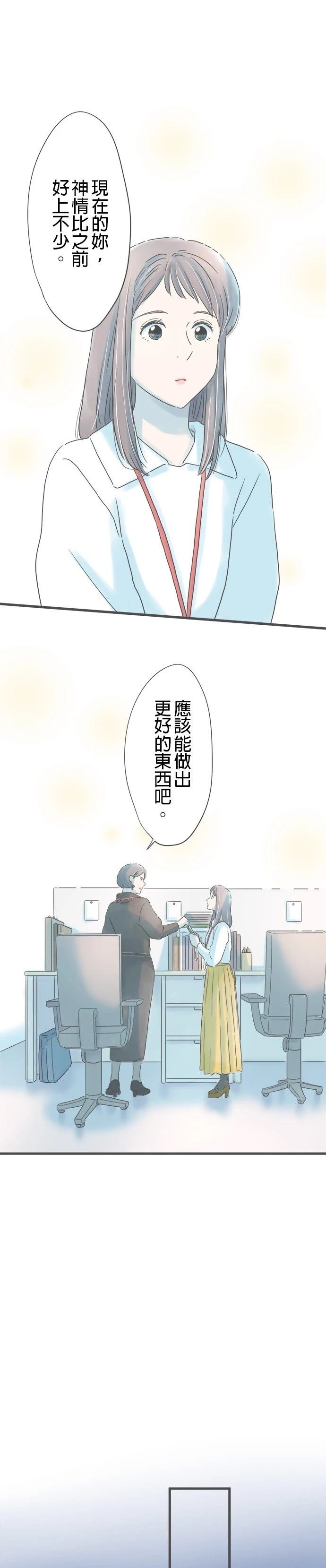 第248话