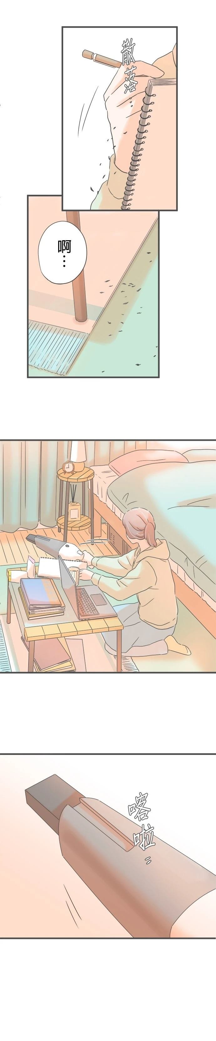 第248话