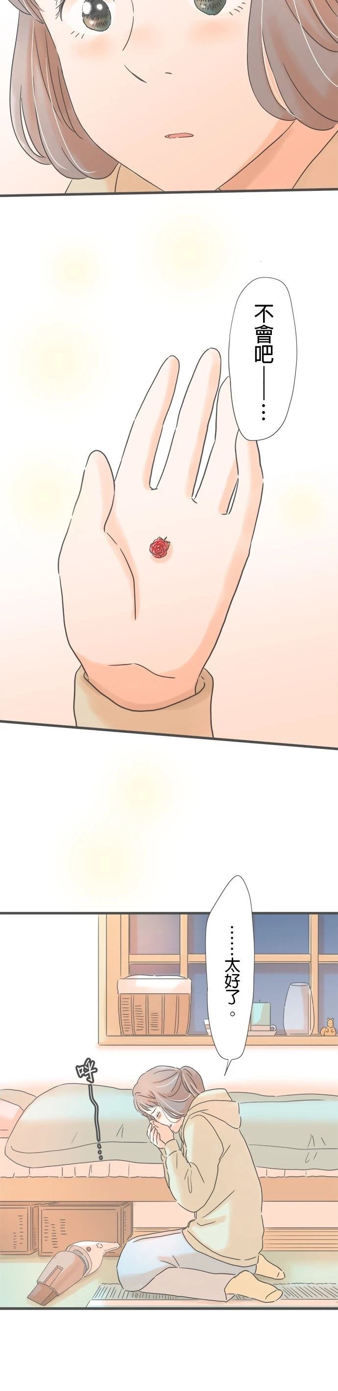 第249话