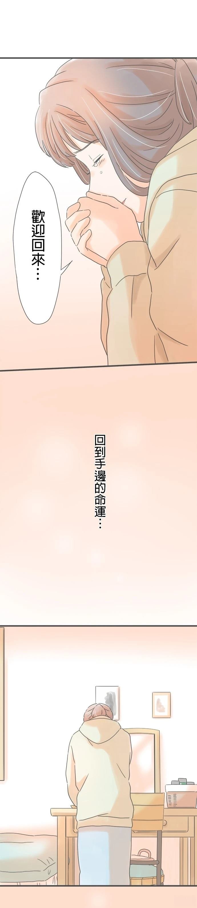 第249话