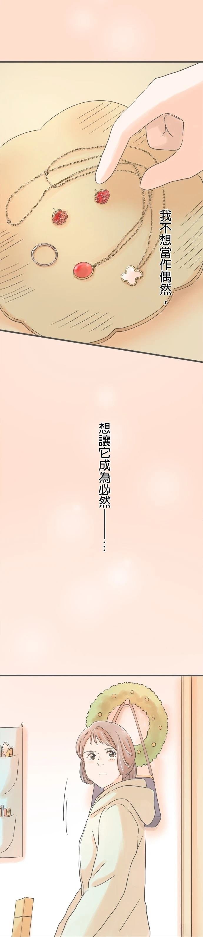 第249话