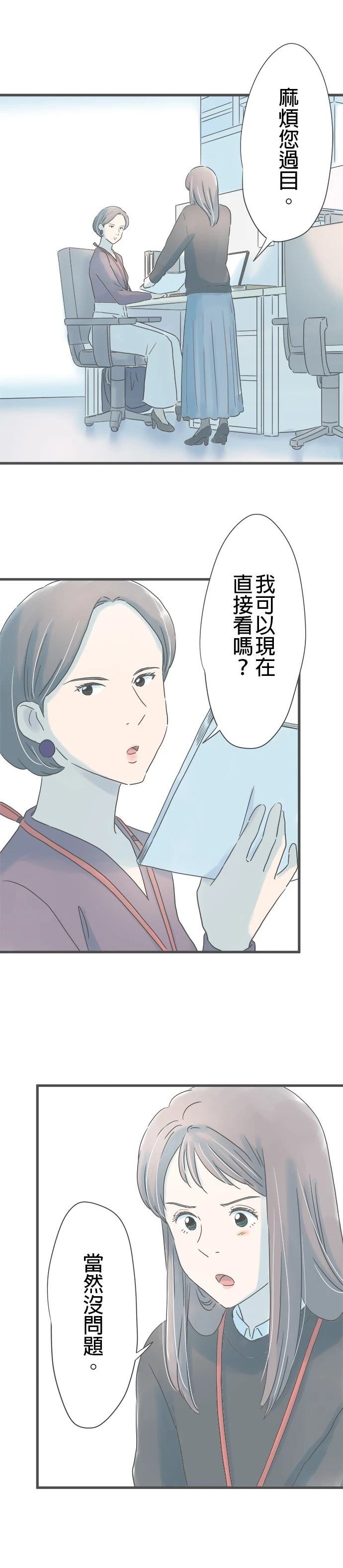 第249话