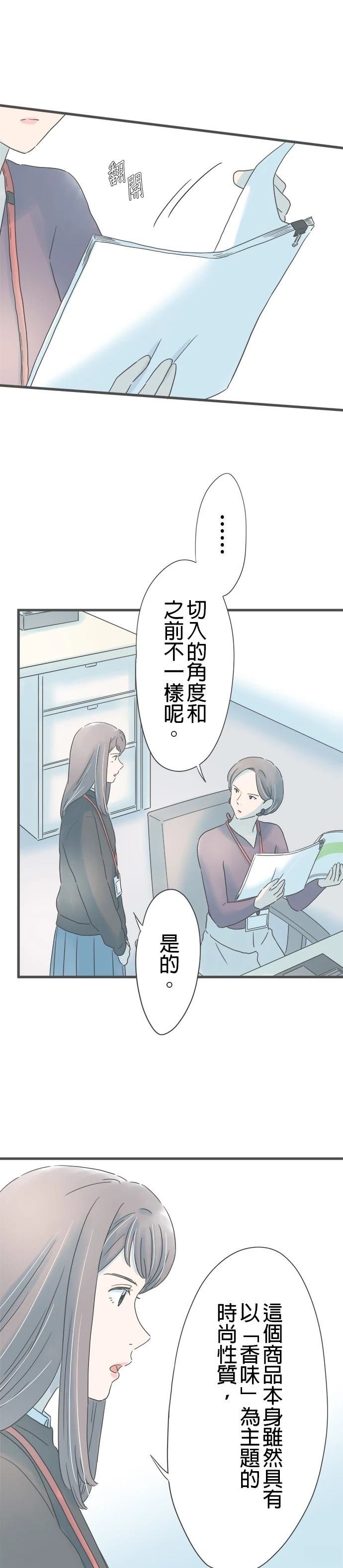 第249话