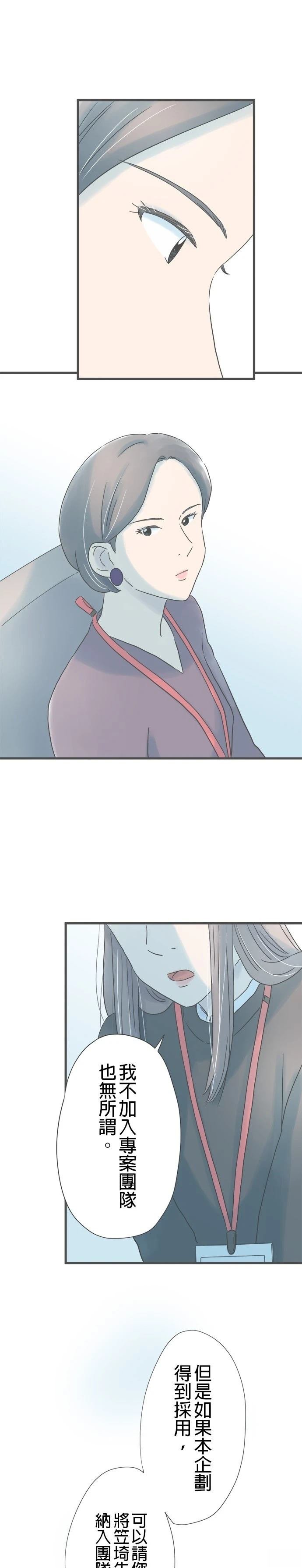 第249话