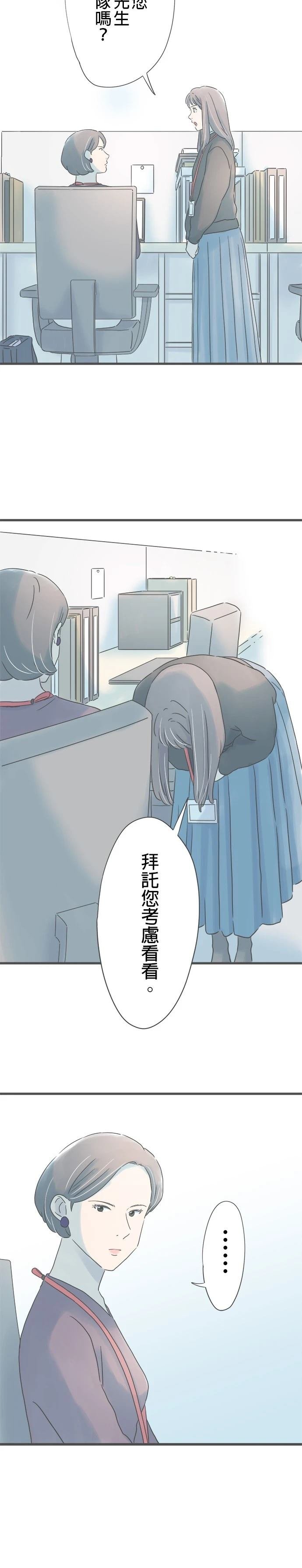 第249话